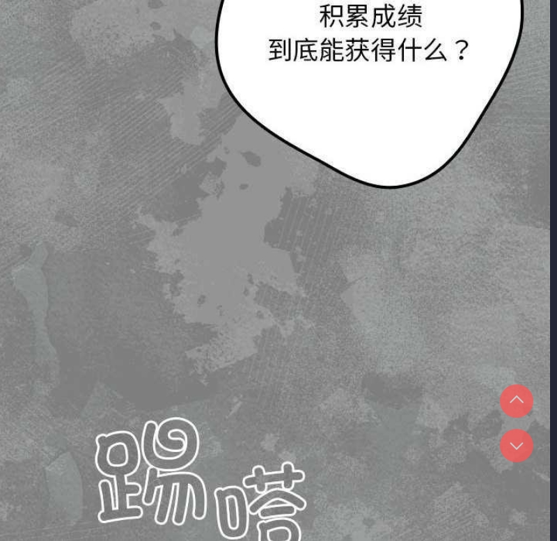 游戏不能这样玩