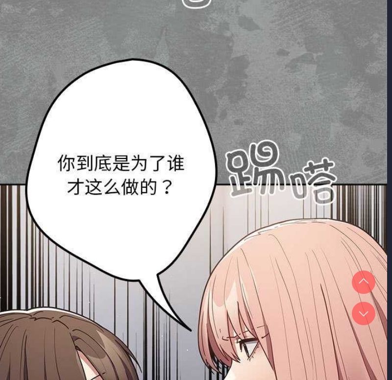 游戏不能这样玩