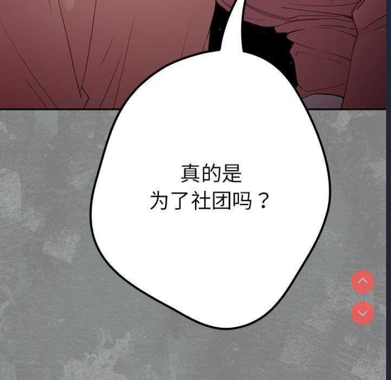 游戏不能这样玩