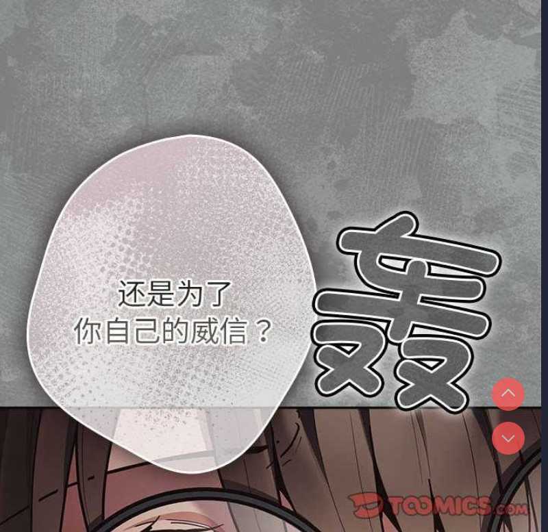 游戏不能这样玩