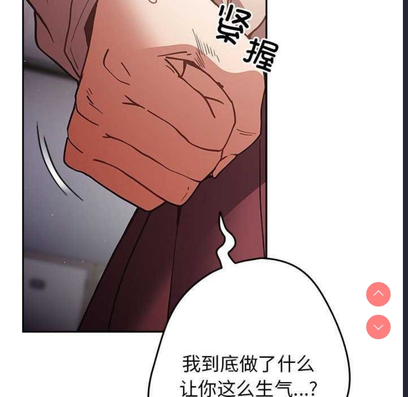 游戏不能这样玩