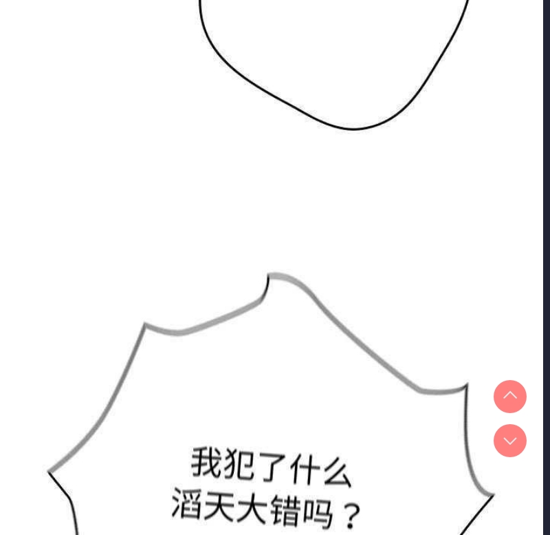 游戏不能这样玩