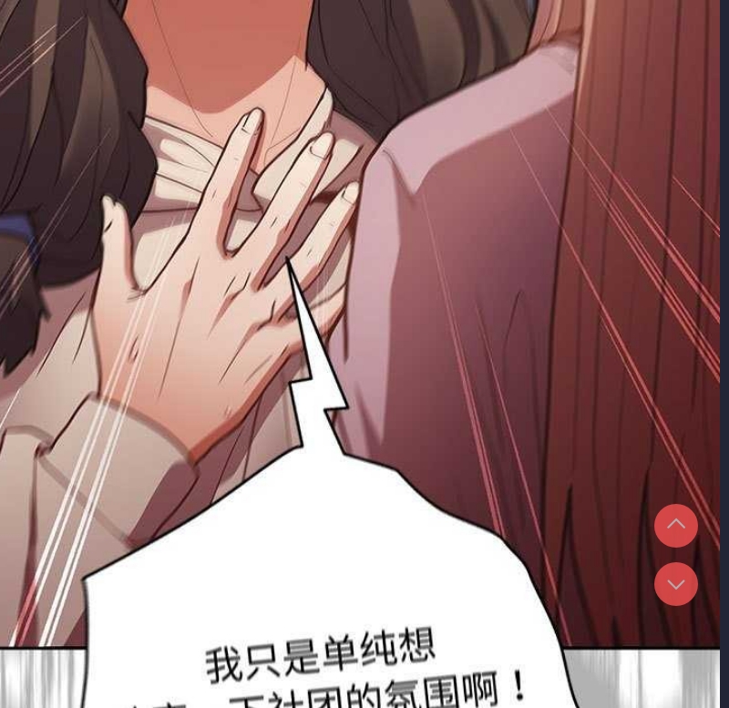 游戏不能这样玩