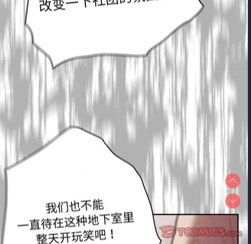 游戏不能这样玩