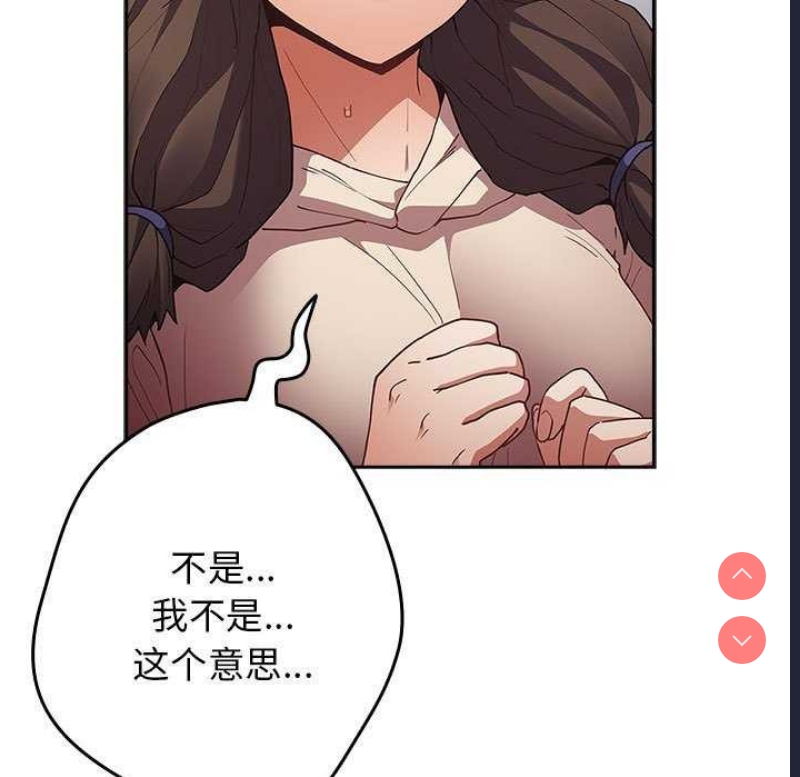 游戏不能这样玩