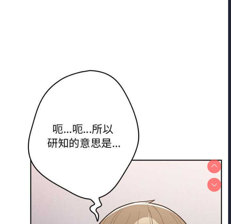 游戏不能这样玩