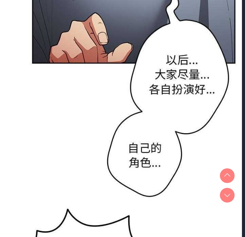 游戏不能这样玩