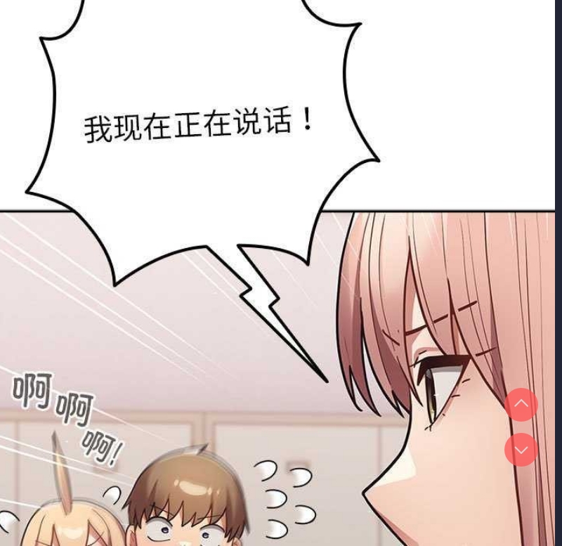 游戏不能这样玩