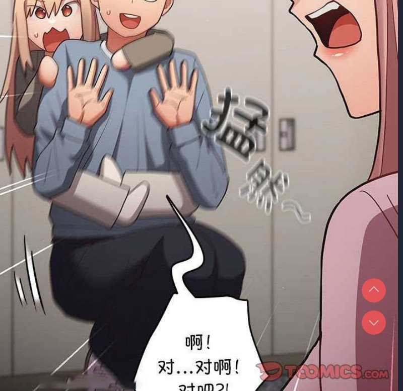 游戏不能这样玩