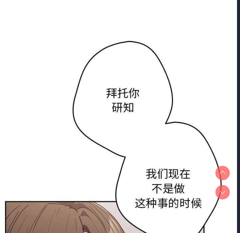 游戏不能这样玩