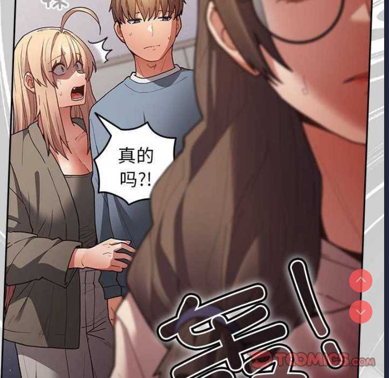 游戏不能这样玩