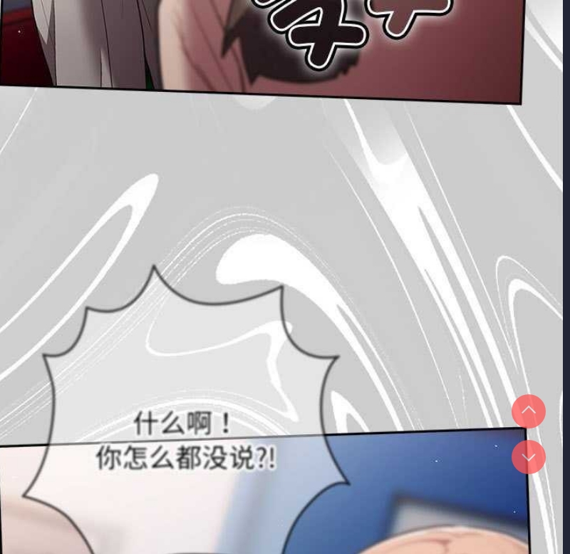 游戏不能这样玩