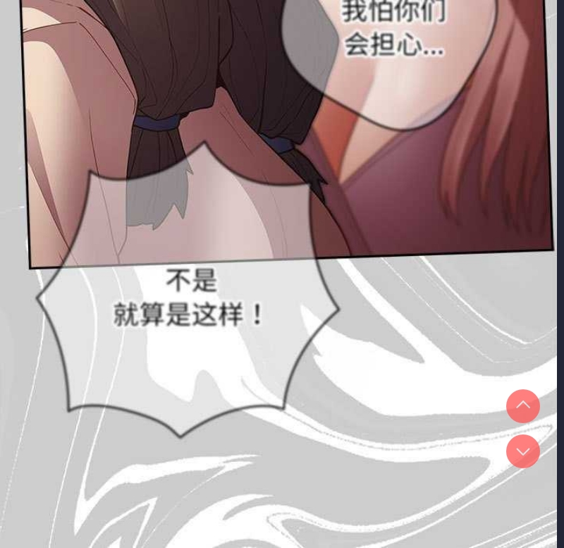游戏不能这样玩