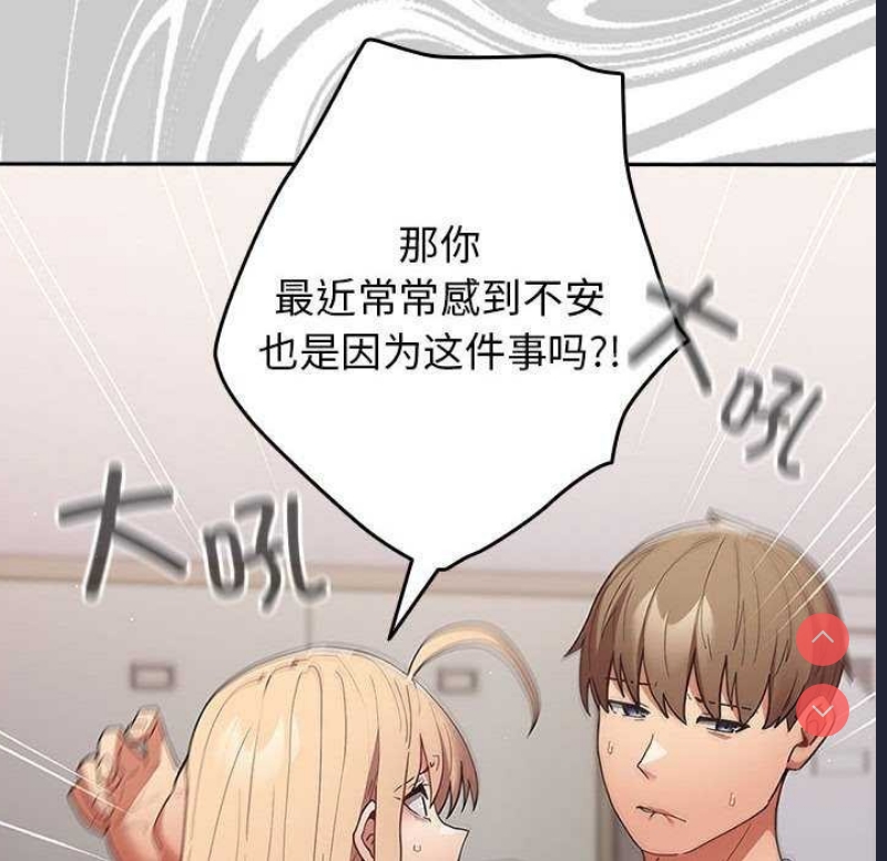 游戏不能这样玩