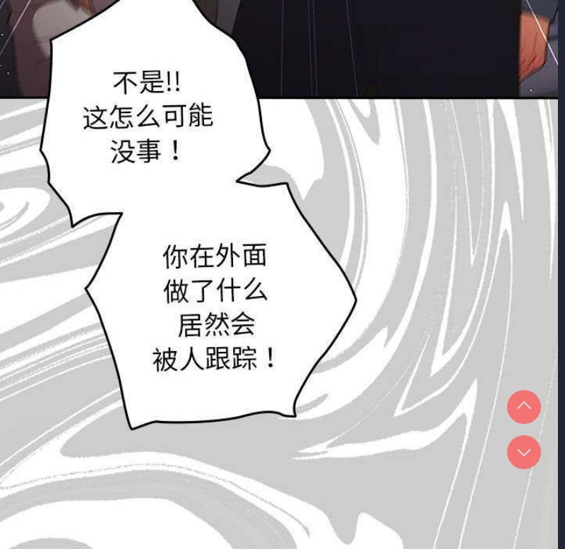 游戏不能这样玩