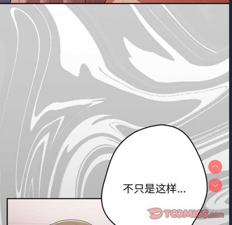 游戏不能这样玩