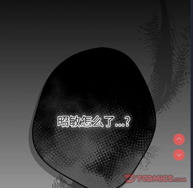 游戏不能这样玩