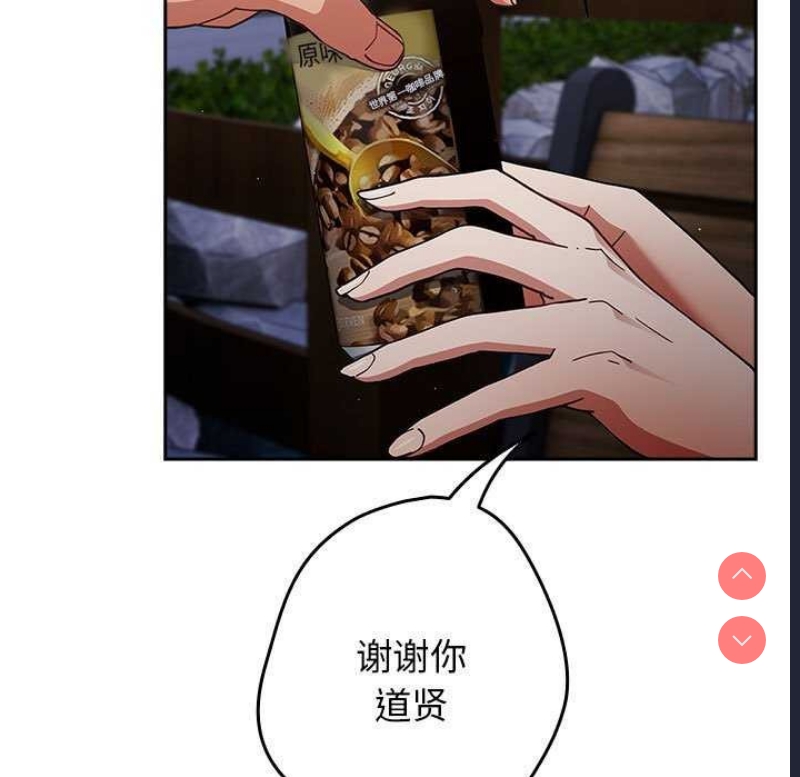 游戏不能这样玩