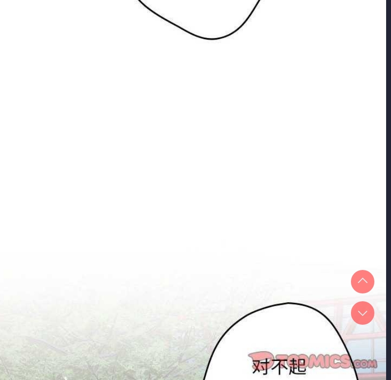 游戏不能这样玩