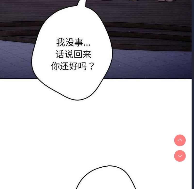 游戏不能这样玩