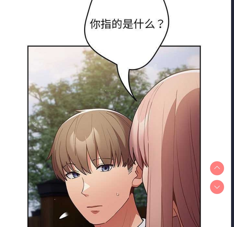 游戏不能这样玩