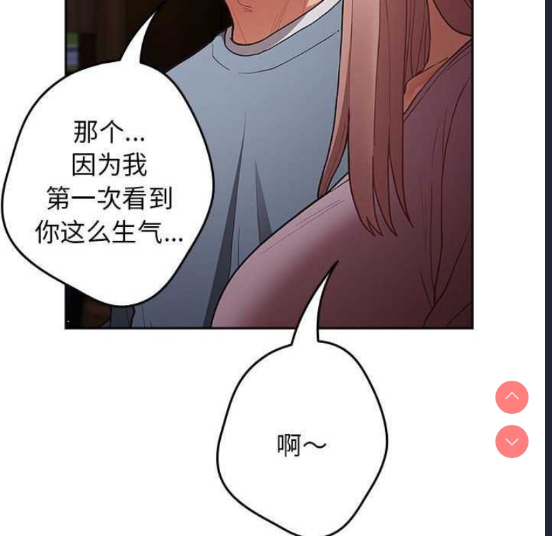 游戏不能这样玩