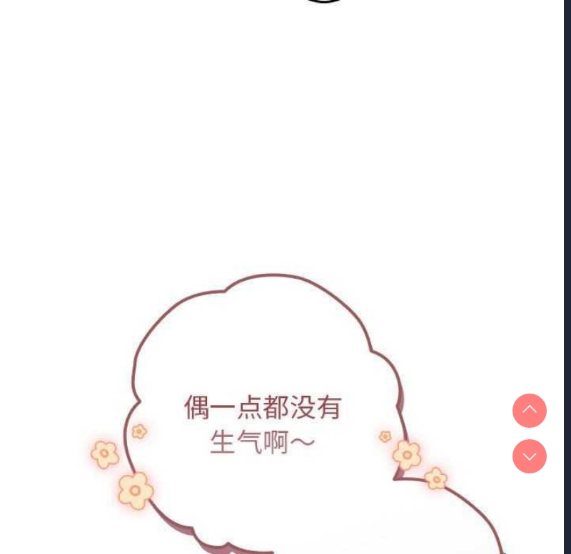游戏不能这样玩