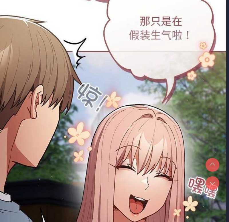 游戏不能这样玩