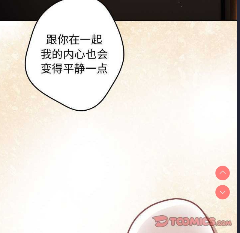 游戏不能这样玩