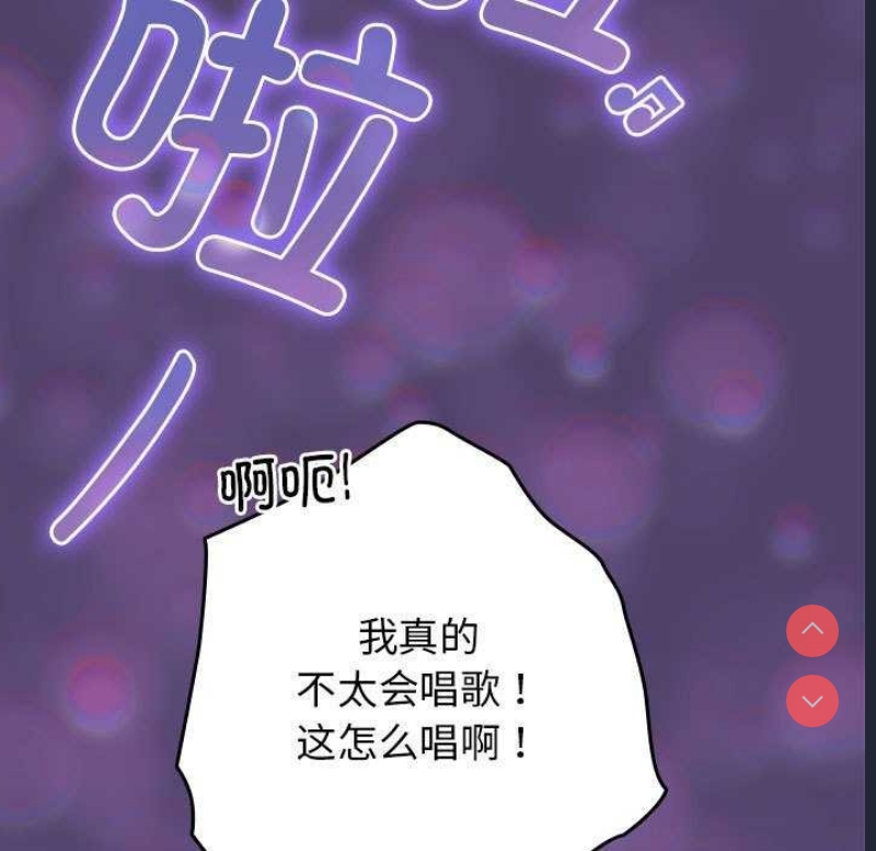 游戏不能这样玩