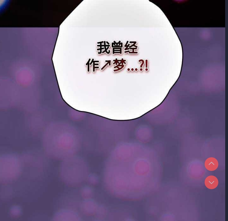 游戏不能这样玩