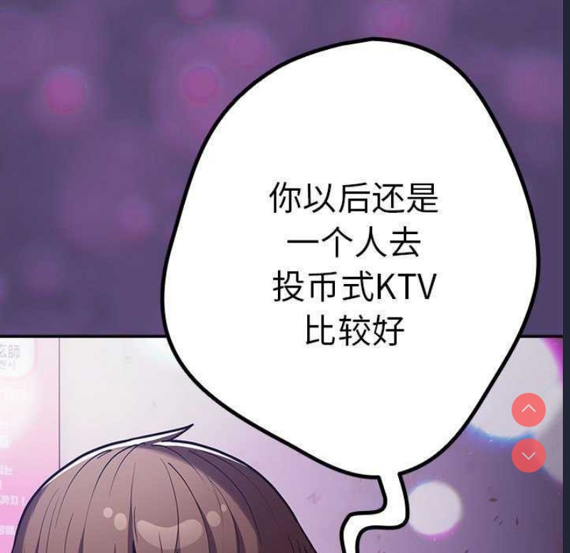 游戏不能这样玩