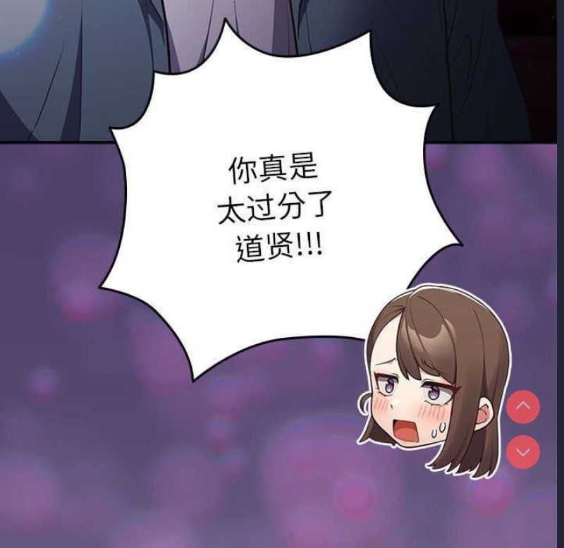 游戏不能这样玩