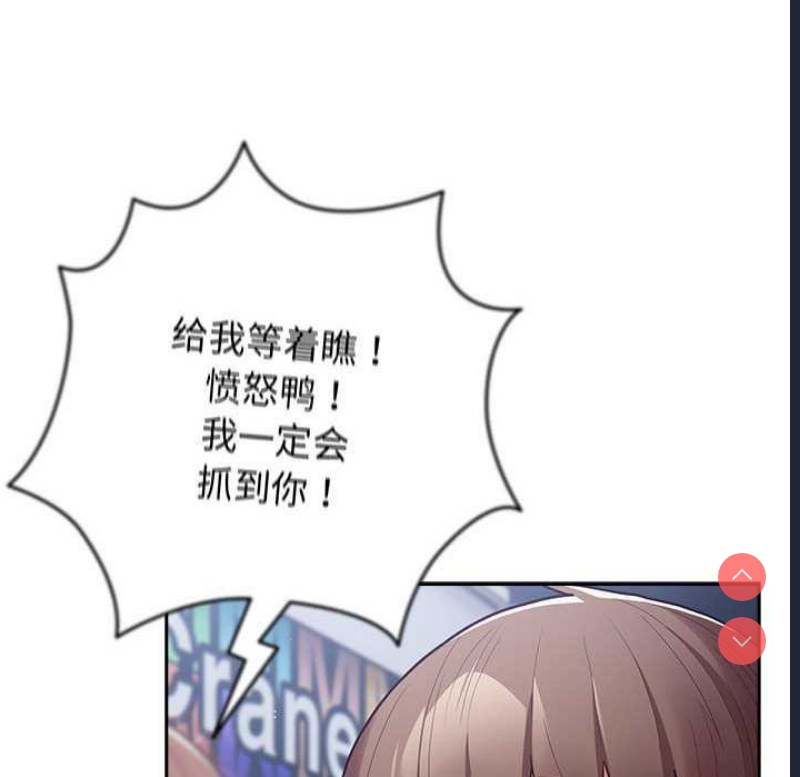 游戏不能这样玩