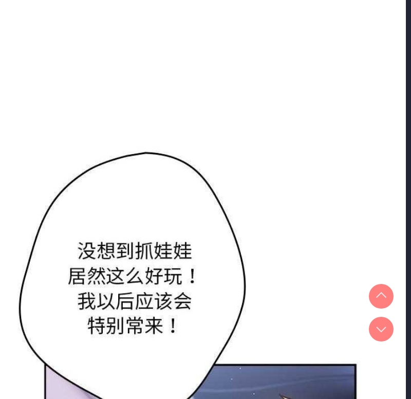 游戏不能这样玩