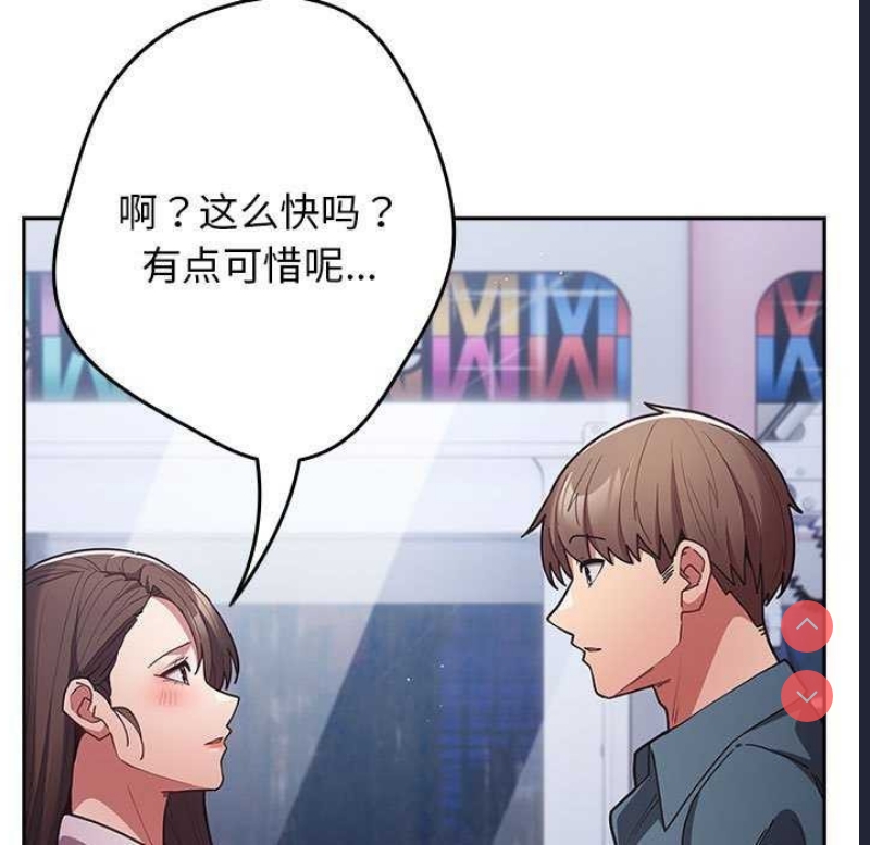 游戏不能这样玩