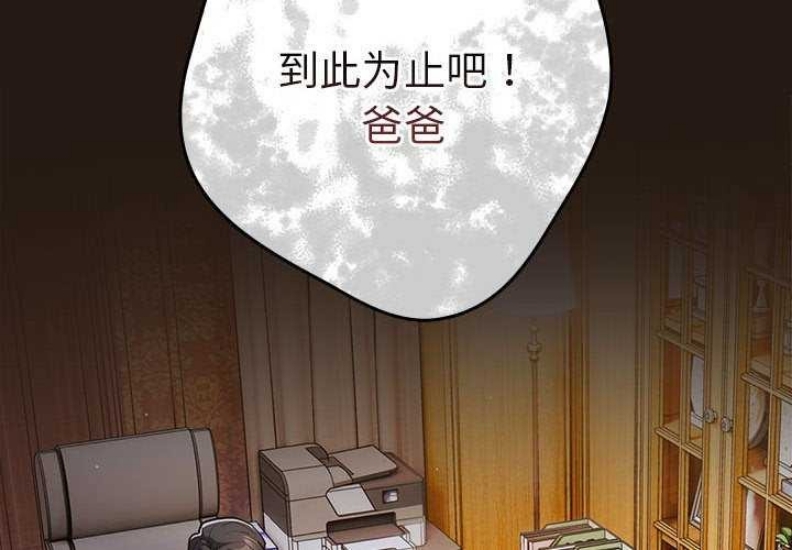 游戏不能这样玩