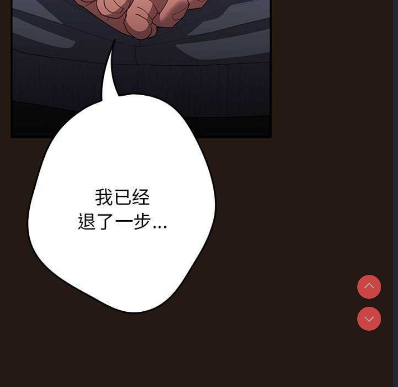 游戏不能这样玩