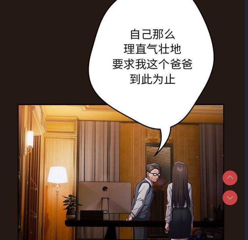 游戏不能这样玩