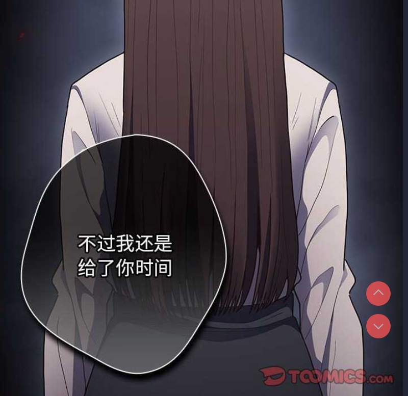 游戏不能这样玩