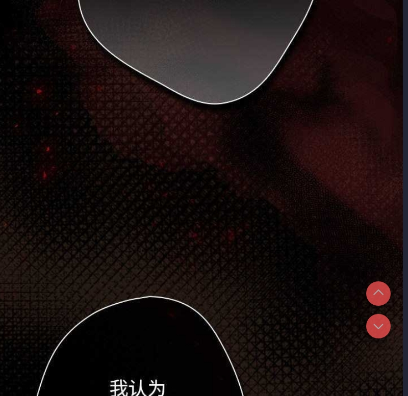 游戏不能这样玩