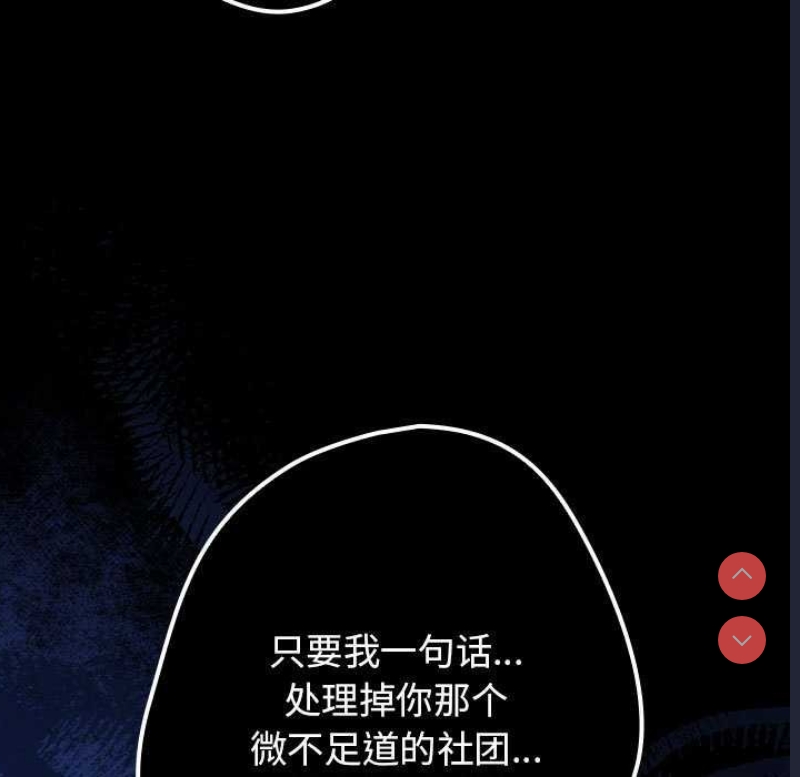 游戏不能这样玩