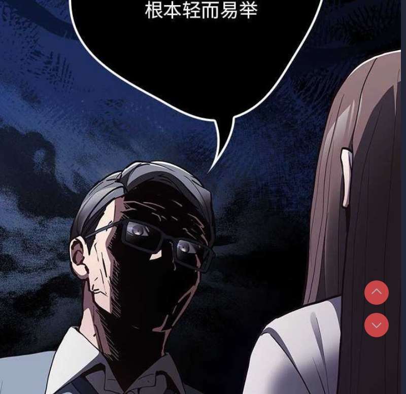 游戏不能这样玩