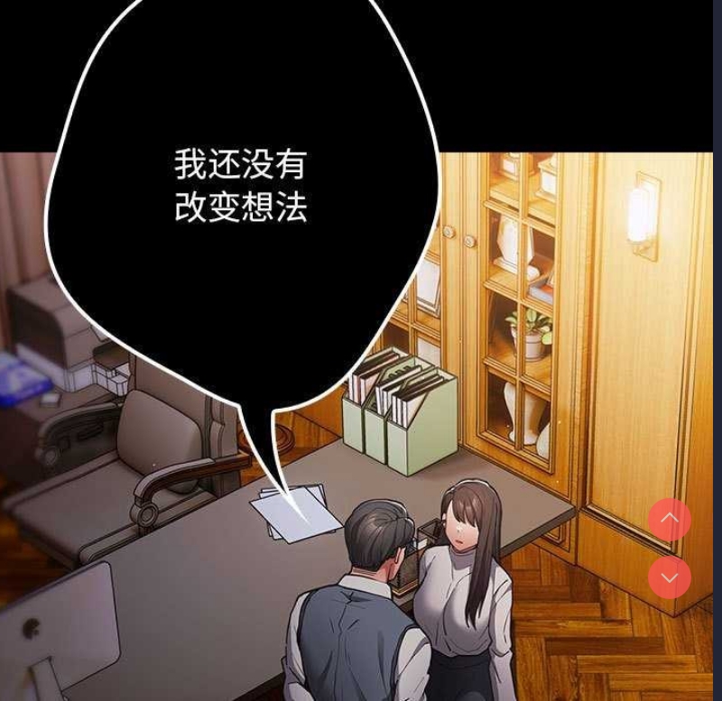 游戏不能这样玩