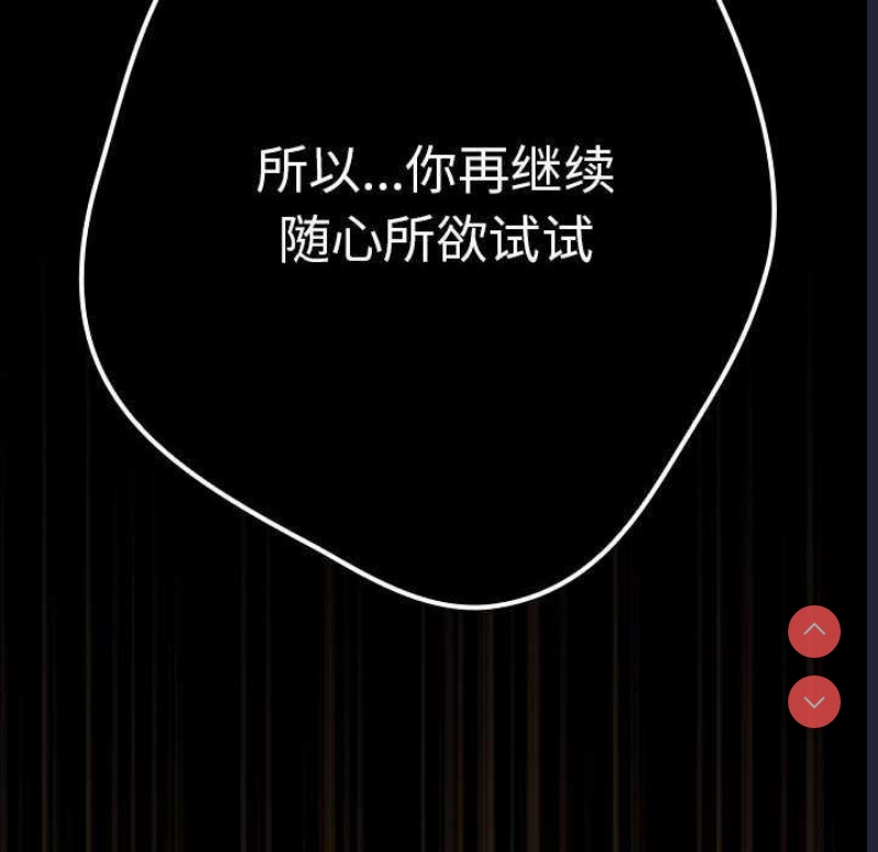 游戏不能这样玩