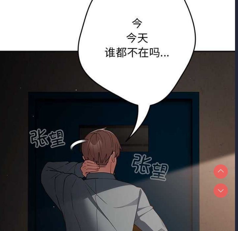游戏不能这样玩