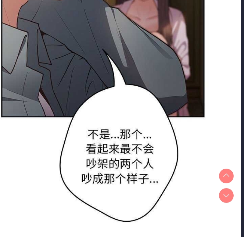 游戏不能这样玩
