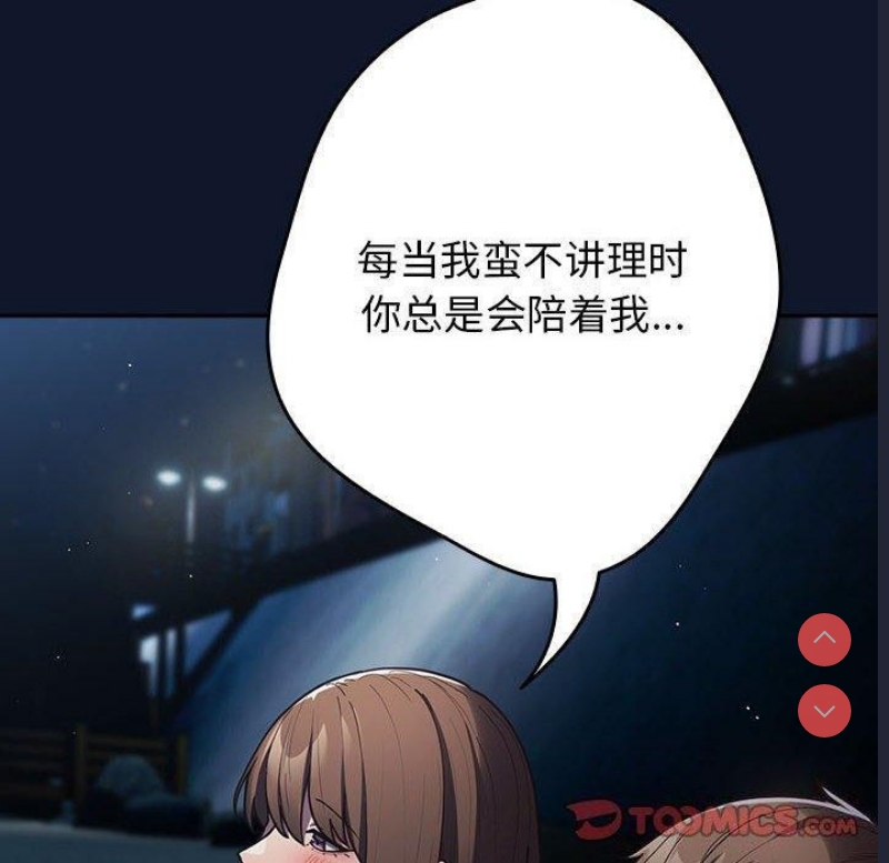 游戏不能这样玩