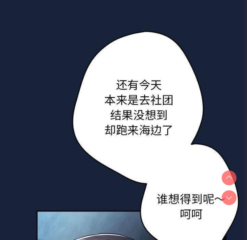 游戏不能这样玩