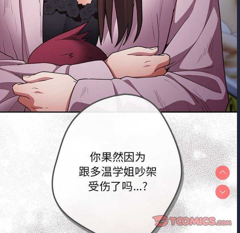 游戏不能这样玩